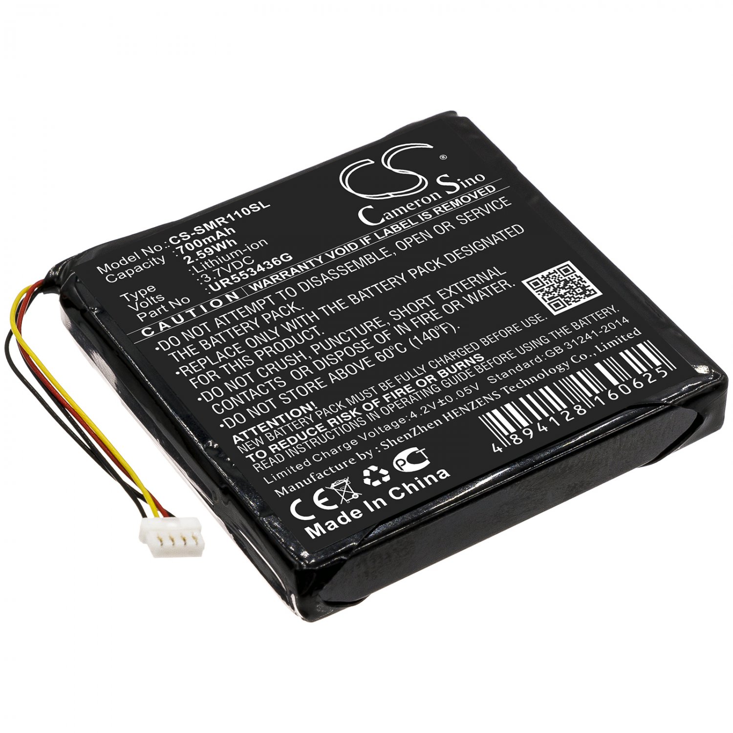 BATTERY SIGMA UR553436G FOR Rox 11