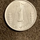 Vintage 1971 Pakistan 1 cent Coin