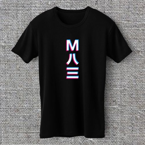 M83 Dead Cities, Red Seas & Lost Ghosts Shoegazing Black T-shirt S M L XL 2XL