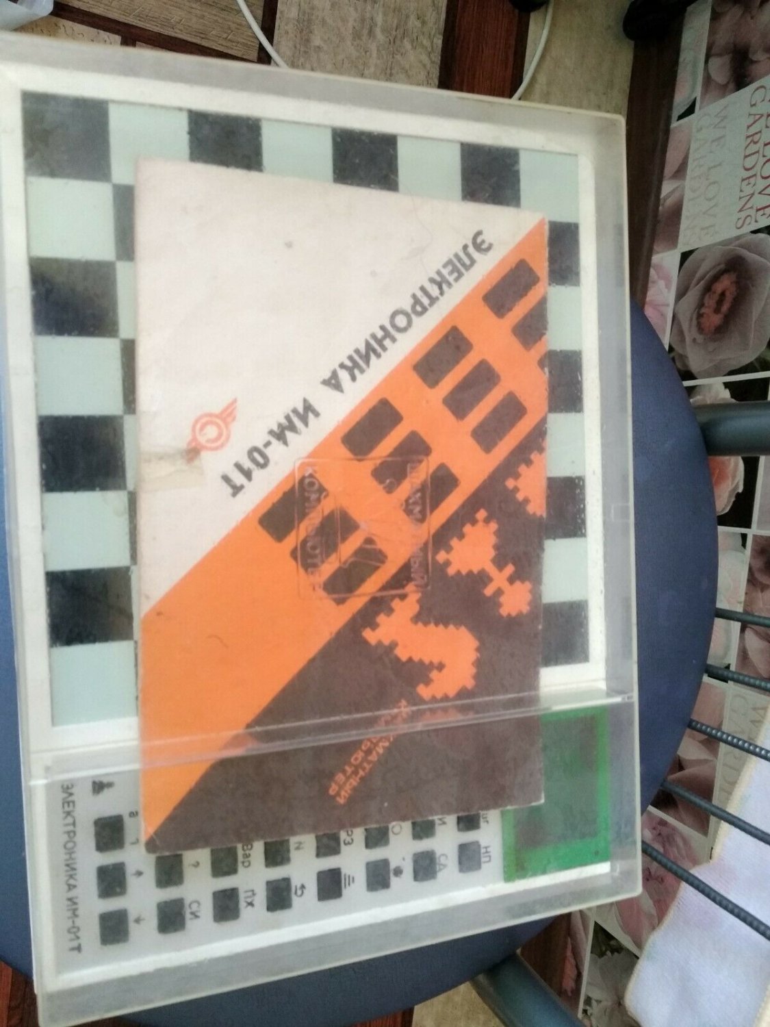 Legendary Soviet Chess computer- Elektronica IM-01T- Working!!!