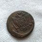 Rare Imperial Old Russian coin  Ekaterina II -1772