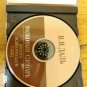 New Dahl's explanatory dictionary -CD