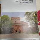 Kaliningrad museum amber - Pages of biography book