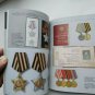 The Russian & Soviet Military Awards- catalog book