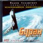 neW Great History Space Soviet Buran from 3 CD Encyclopedia