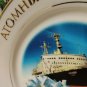The best Souvenir gift plate Atomic ship icebreaker" LENIN"+ bonus