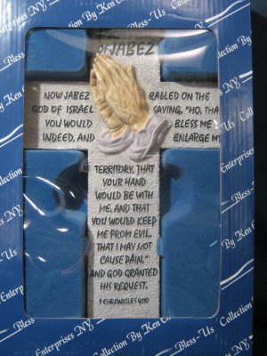 BGWSTORE Cross Bless-Us Collection Prayer of Jabez 1 Chr 4:10  #004803