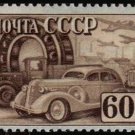 Cars on field Ballbearing, vintage postage stamp 1941