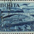 Road to Tushino Airport, vintage postage stamp 1941
