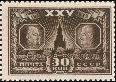 Lenin i Stalin, vintage post stamp