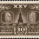 Lenin i Stalin, vintage post stamp