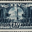 25th anniversary of the revolution, vintage post stamp