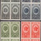 Orders of the USSR, vintage postage stamp