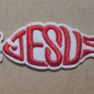 I love Jesus fish embroidered Iron on patch