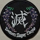 Demon Slayer Corps. embroidered Iron on patch
