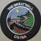 The Great Wall of China embroidered Iron on patch
