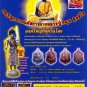 LP Moon Copper Metal Real Thai MIRACLE Magic Amulet # 1