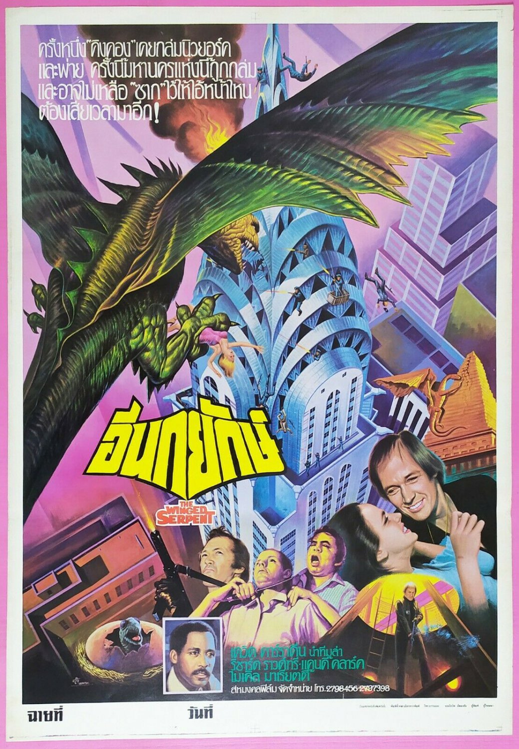 Q:THE WINGED SERPENT (1982) Thai Movie Poster Original