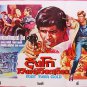 FORT YUMA GOLD (1966) Giuliano Gemma Thai Movie Poster Original