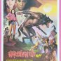 Wolf ( WereWolf ) (1987) Thai Horror Movie Poster Original