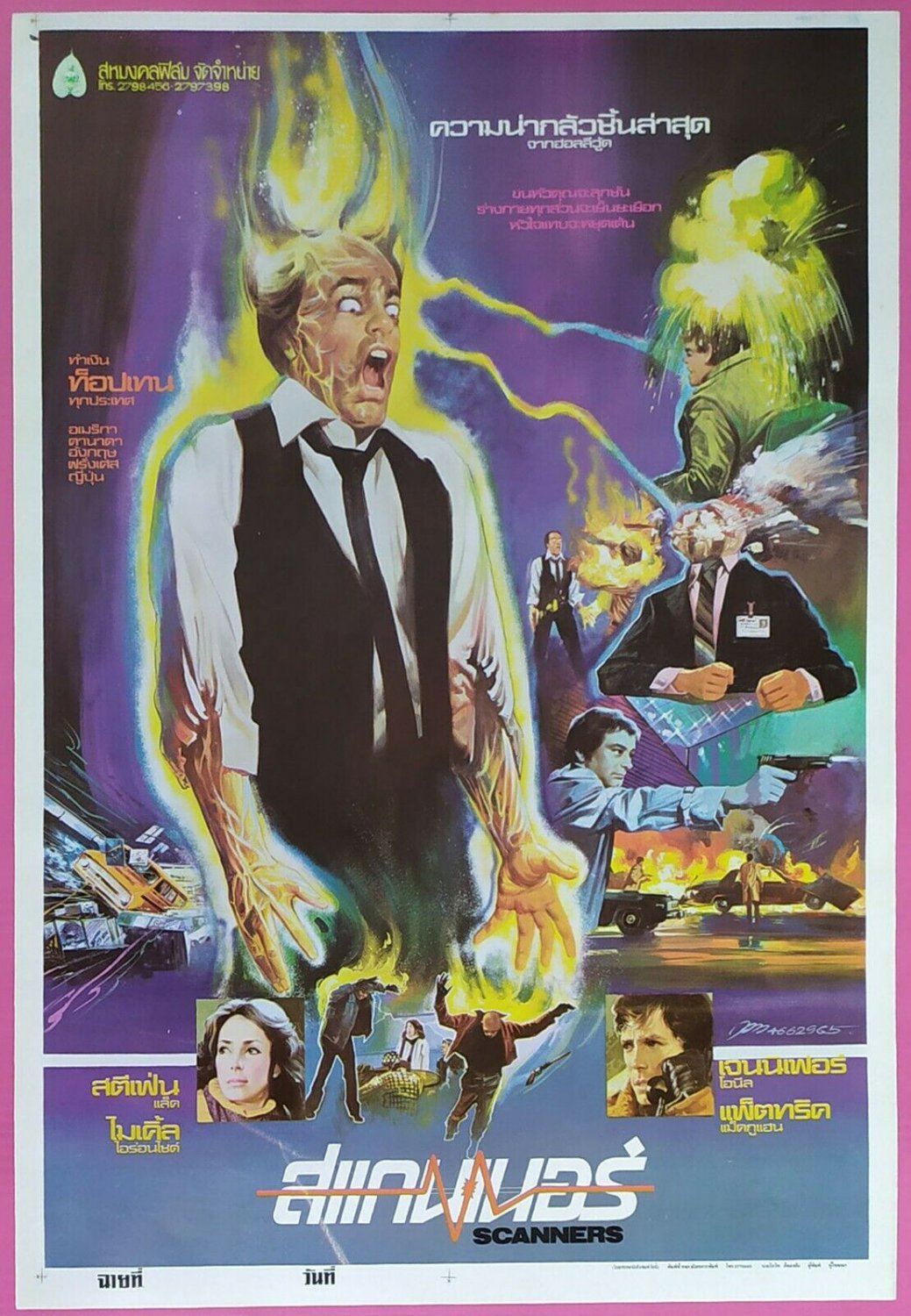 SCANNERS (1981) HORROR Thai Movie Poster David Cronenberg Original