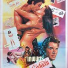 BREATHLESS (1983) Thai Movie Poster Richard Gere Art Painting Original