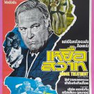 Shock Treatment (1969) Thai Movie Poster Original