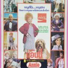 ANNIE (1982) Thai Movie Poster Original