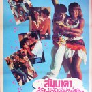 Lambada (1990) Thai Movie Poster Original
