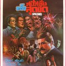 Spasms (1983) HORROR Thai Movie Poster Original
