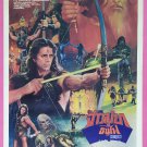 Conquest (1983) Thai Movie Poster Lucio Fulci Original