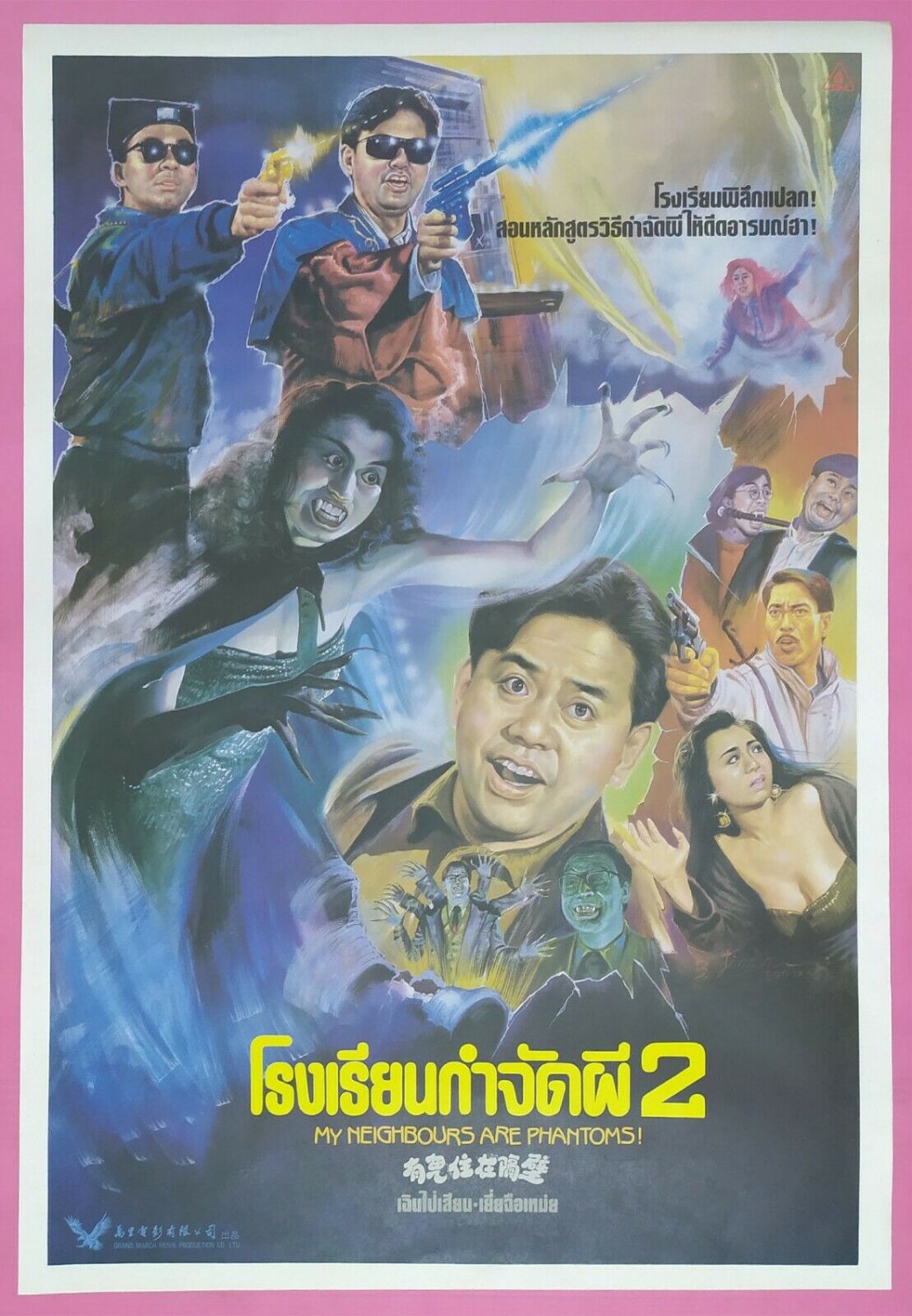 My Neighbours Are Phantoms (1990) Thai Movie Poster John Hong Kong Film ...