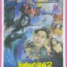 My Neighbours Are Phantoms (1990) Thai Movie Poster John Hong Kong Film Original
