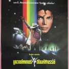Moonwalker (1988) Thai Movie Poster Michael Jackson Original