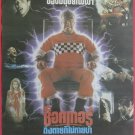 Shocker (1989) Thai Movie Poster Original Wes Craven