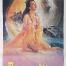 Erotic Chinese Vampire (1990) Thai Movie Poster Original