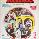 The Woman Avenger (1980) Thai Movie Poster Shaw Brothers Original