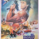 RAMBO The last man (1991) Thai Movie Poster Hand-Painted Original