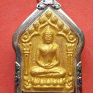 Phra Khun Paen LP. Khoon Metta Maha Niyom Phong Prai Gumarn