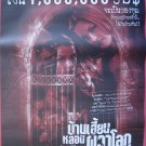 House on Haunted Hill (1999) Thai Movie Poster Horror Original