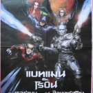 Batman & Robin (1997) Thai Movie Poster Schwarzenegger Original