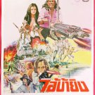 The Great Gundown (1977) Thai Movie Poster Robert Padilla Original