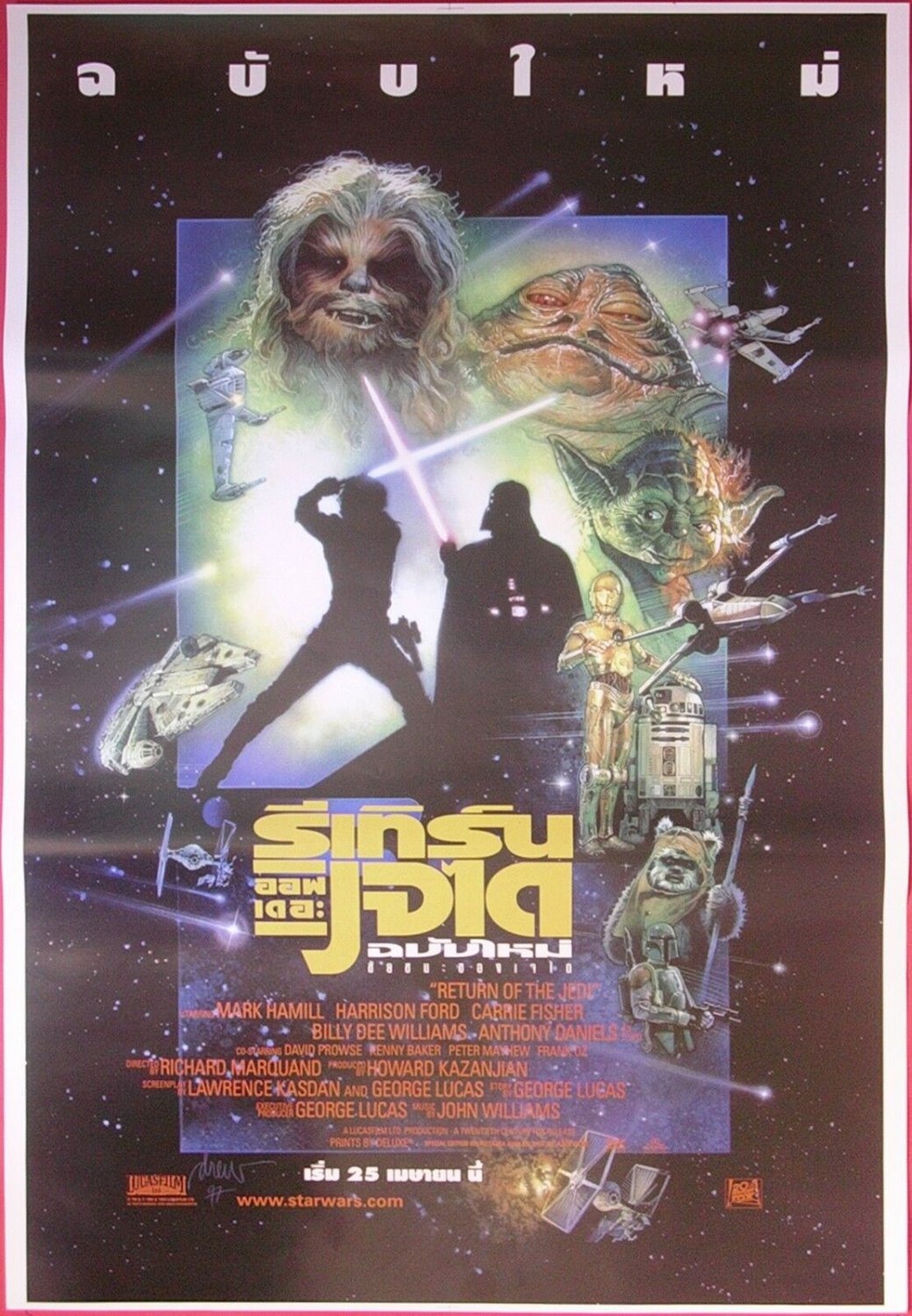 Star Wars: Episode VI - Return of the Jedi (1997) Thai Movie Poster Original