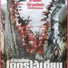 Rogue (2007) Thai Movie Poster Crocodile Killer Original