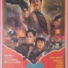 The Dignified Killers (1991) Thai Movie Poster Stephen Chow Original