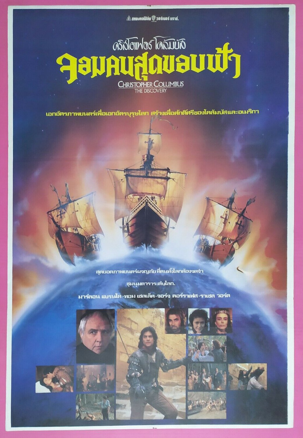 Christopher Columbus: The Discovery (1992) Thai Movie PosterOriginal