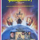 Christopher Columbus: The Discovery (1992) Thai Movie PosterOriginal