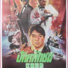 Fortune Hunters (1987) Hong Kong Film Thai Movie Poster Original