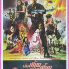 Heroes Shed No Tears (1986) Thai Movie Poster Hong Kong Film Original John Woo