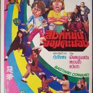 Coward Bastard (1980) Shaw Brothers Thai Movie Poster Original